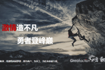 宣傳片創(chuàng)意腳本