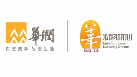 華潤集團溫情品牌宣傳片